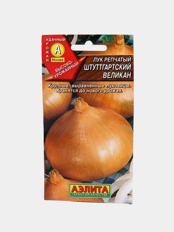 Лук репчатый "Штуттгартский великан"