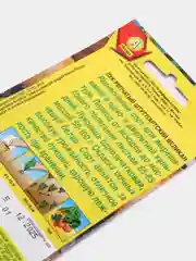 Лук репчатый "Штуттгартский великан"