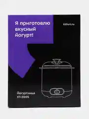 Йогуртница Kitfort KT-2005, 20 Вт