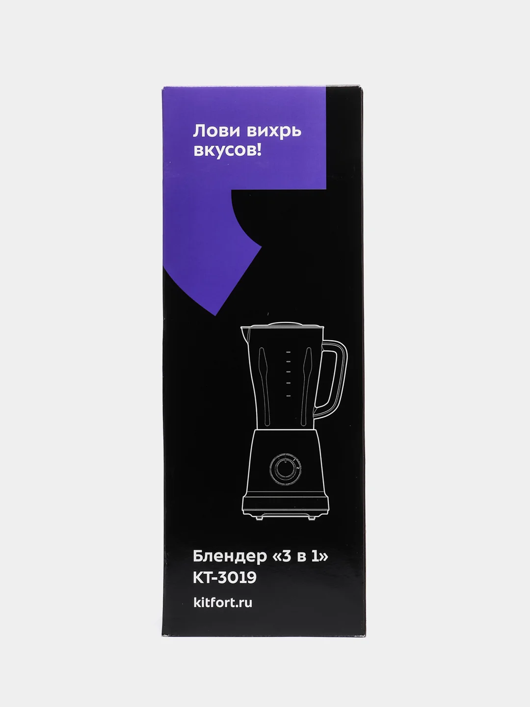 Блендер "3 в 1" Kitfort, КТ-3019