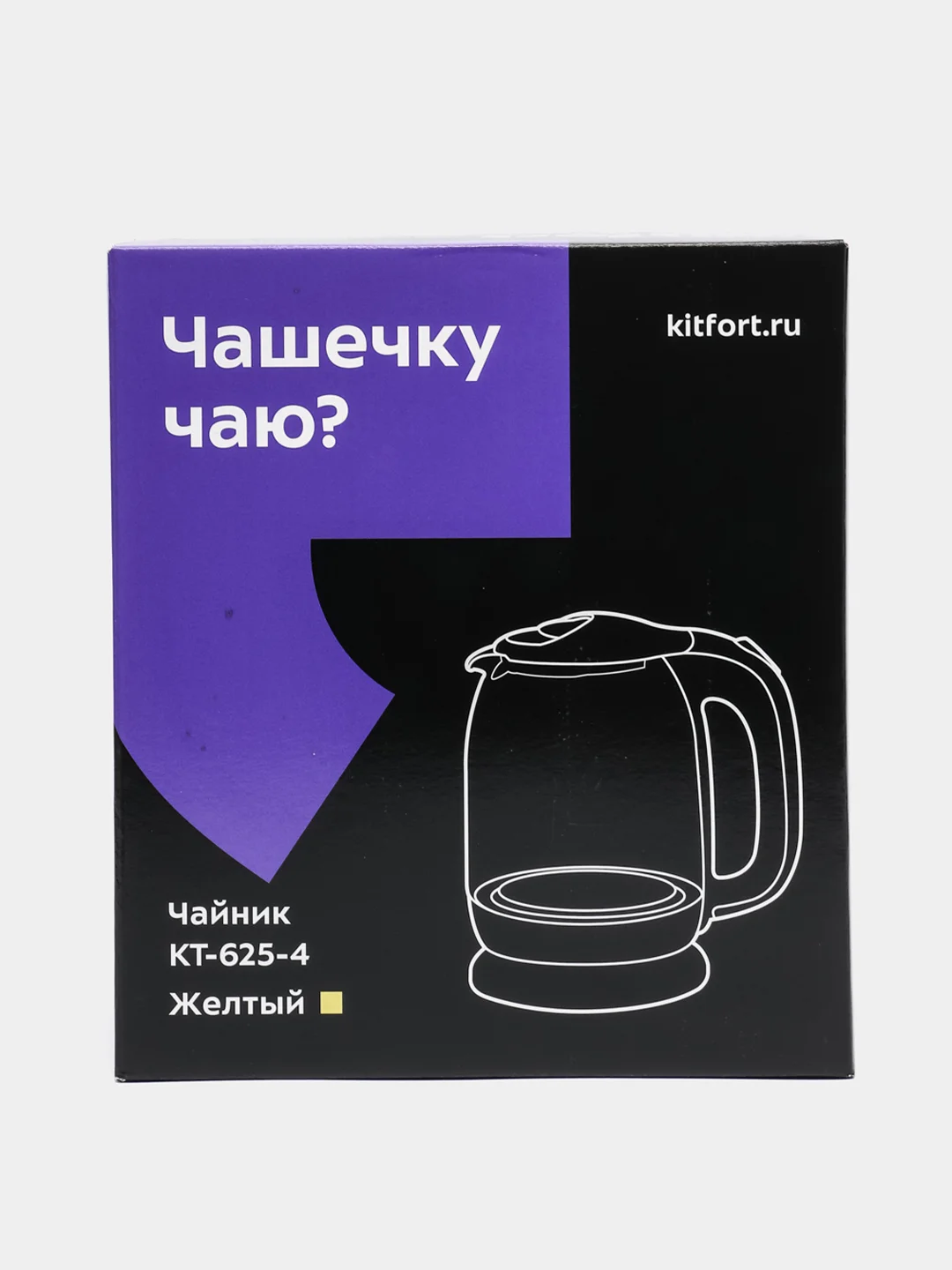 Чайник Kitfort КТ-625-4, желтый, 1,7 л, 2200 Вт