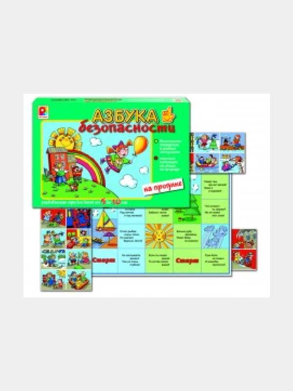 Познавательная игра: ходилка-бродилка с заданиями "Азбука безопасности". Правила ПДД.Знаки