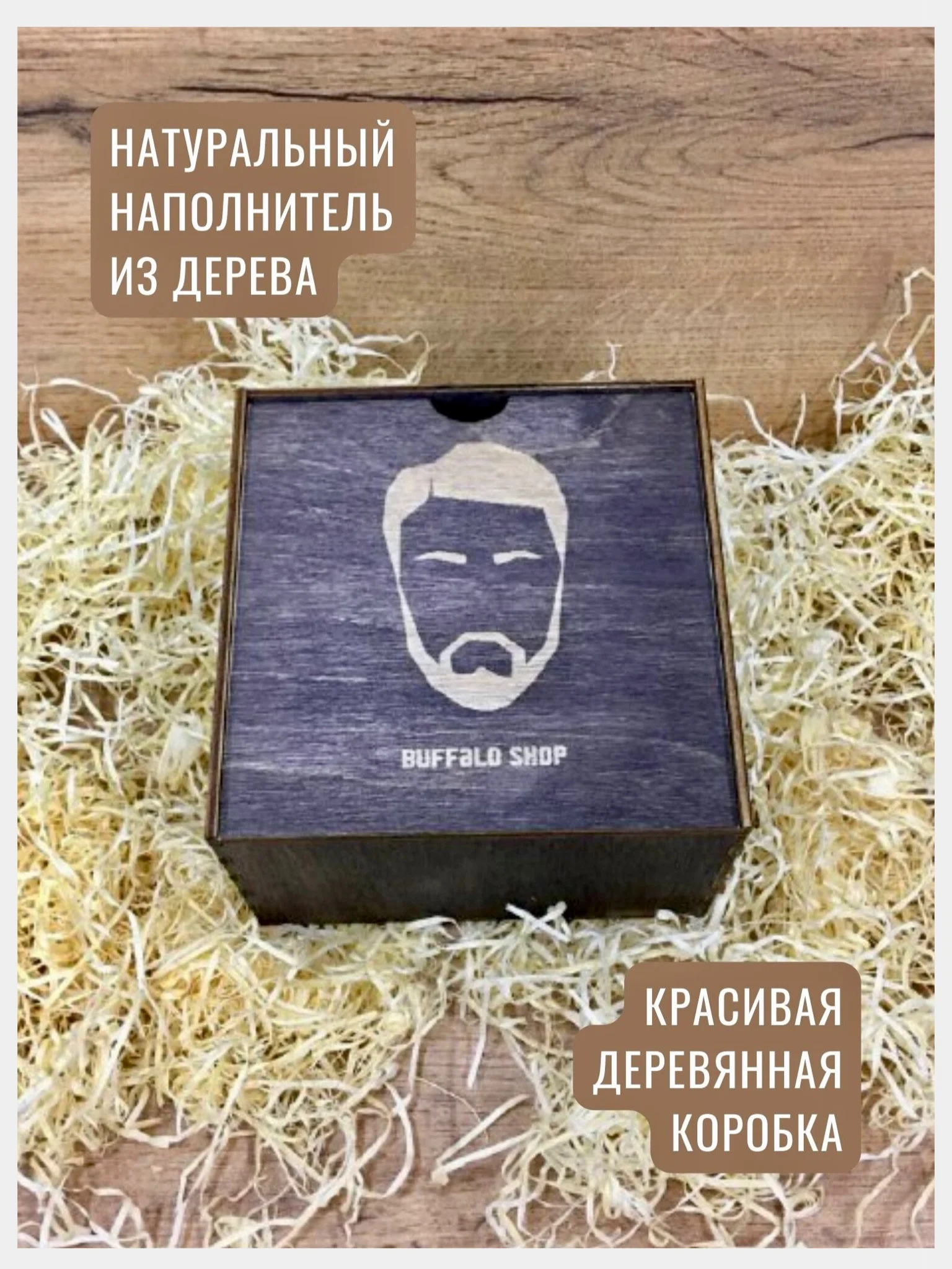 Мужской ремень, из натуральной кожи, в деревянной коробке