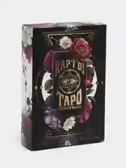 Карты Таро "Оракул Ленорман", 36 карт