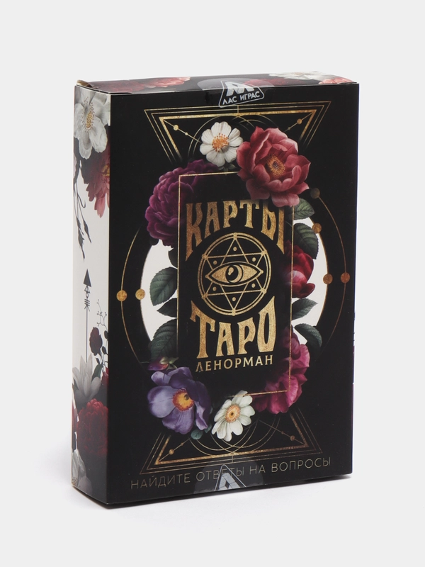 Карты Таро "Оракул Ленорман", 36 карт