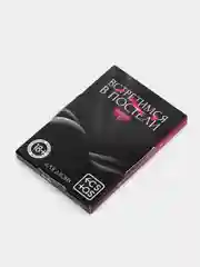 Фанты "Встретимся в постели, 18+", 20 карт