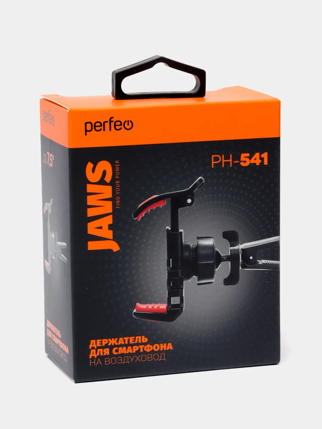Автодержатель для смартфона Perfeo PH-541