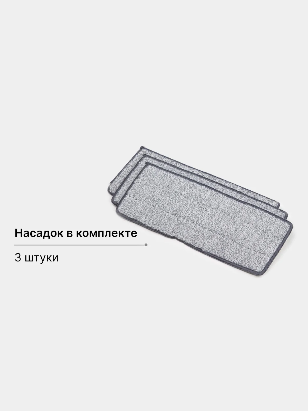 Синий меланж ведро и швабра, самоочищающаяся, с отжимом, 8 л