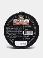 Крем для обуви "Эффектон", черный, 45 мл