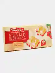 Шоколад Победа вкуса, белый, с клубникой , 100 г