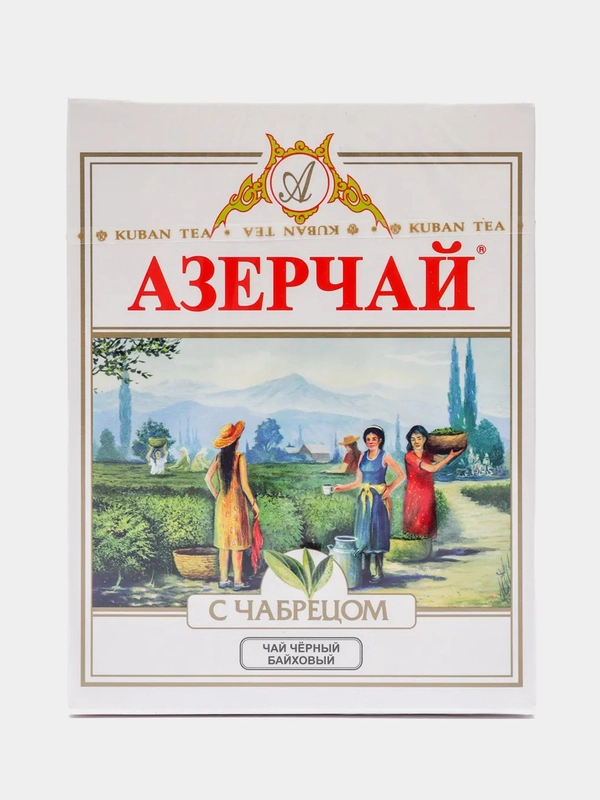 Чай АЗЕРЧАЙ, черный байховый, с чабрецом, листовой, 100 г