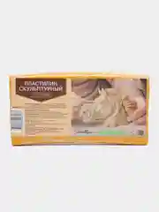 Пластилин скульптурный GLOBUS, твёрдый, телесный, 500 г