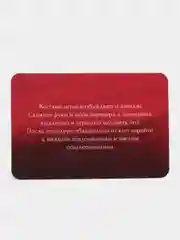 Фанты "Во власти страсти"