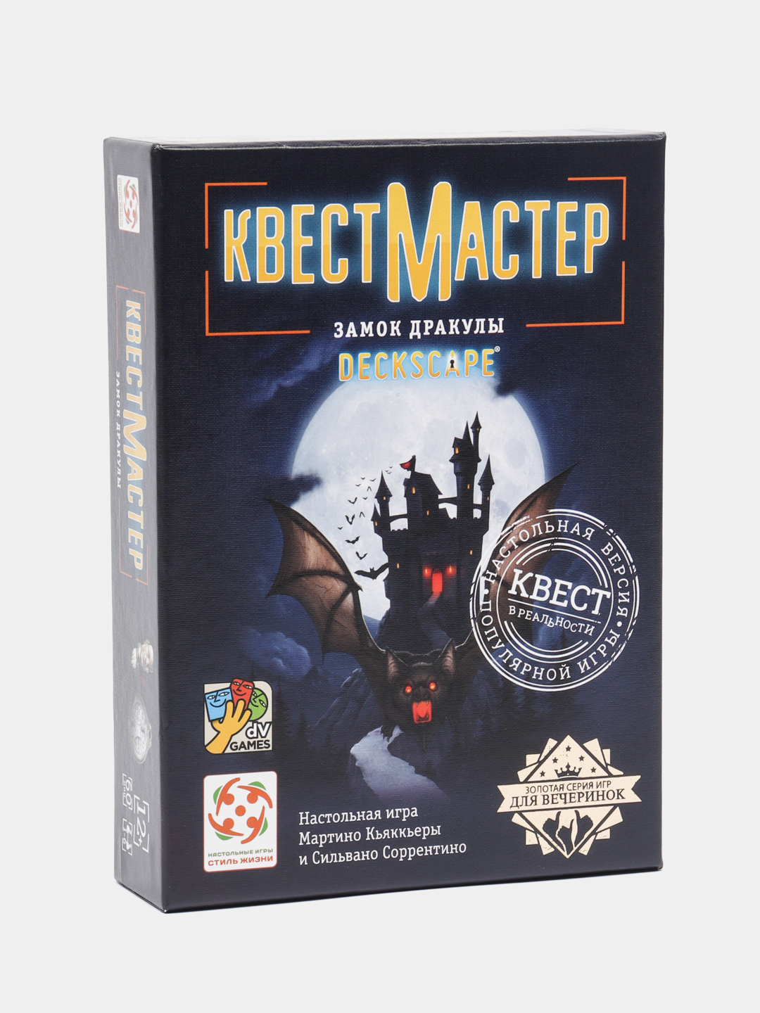 Настольная игра-детектив 