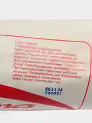 Вата медицинская хирургическая стерильная, 250 г