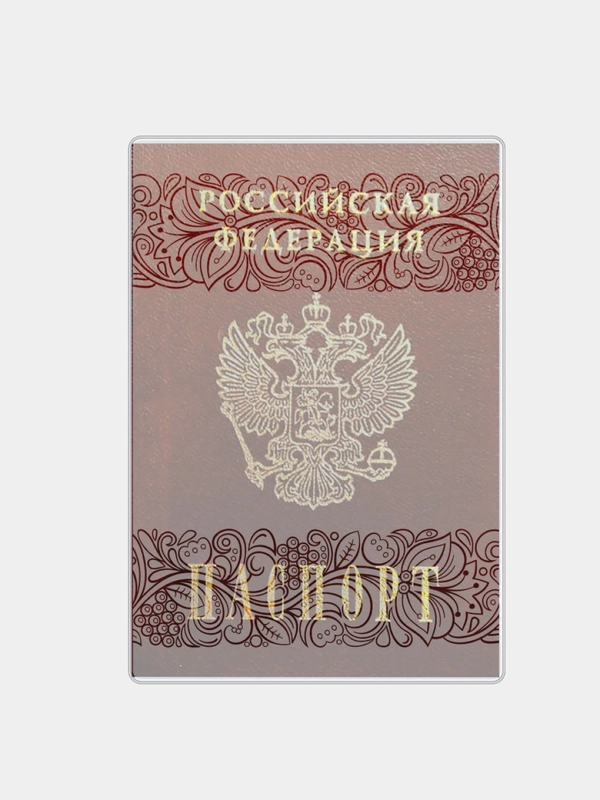 Обложка для паспорта, прозрачная, с узором