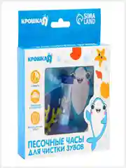 Желтый песочные часы для чистки зубов детские, на присоске, 3 минуты