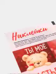 Красный наклейки новогодние для ежедневника, цветов и подарков на Новый год