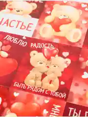 Красный наклейки новогодние для ежедневника, цветов и подарков на Новый год