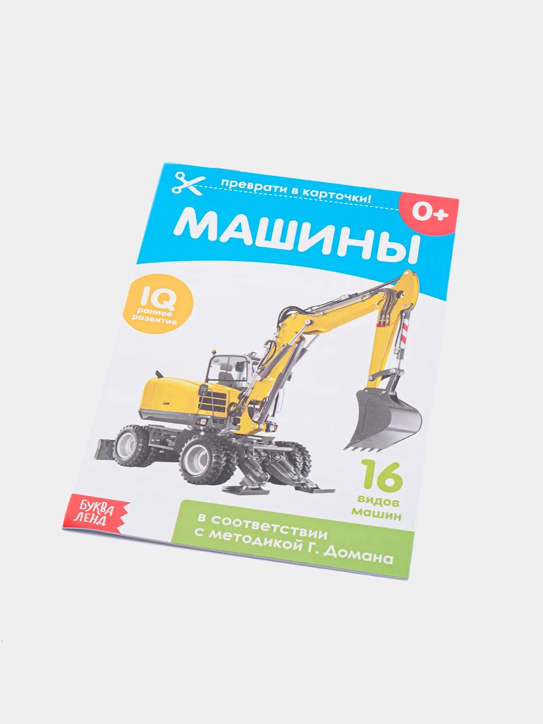 Развивающие карточки, 35 видов, по методике Г. Домана, для детей