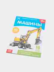 Развивающие карточки, 35 видов, по методике Г. Домана, для детей