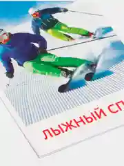 Развивающие карточки, 35 видов, по методике Г. Домана, для детей