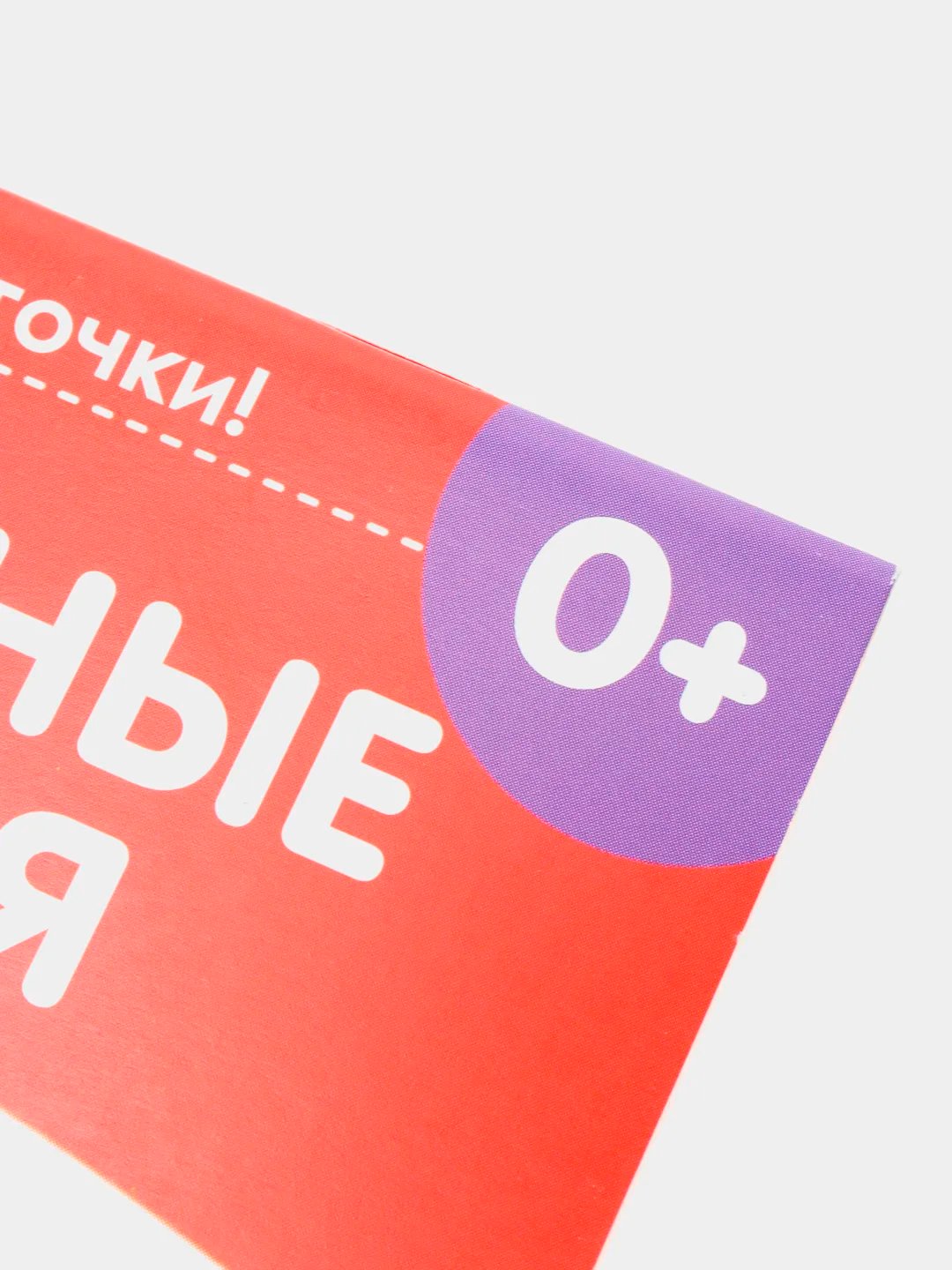 Развивающие карточки, 35 видов, по методике Г. Домана, для детей