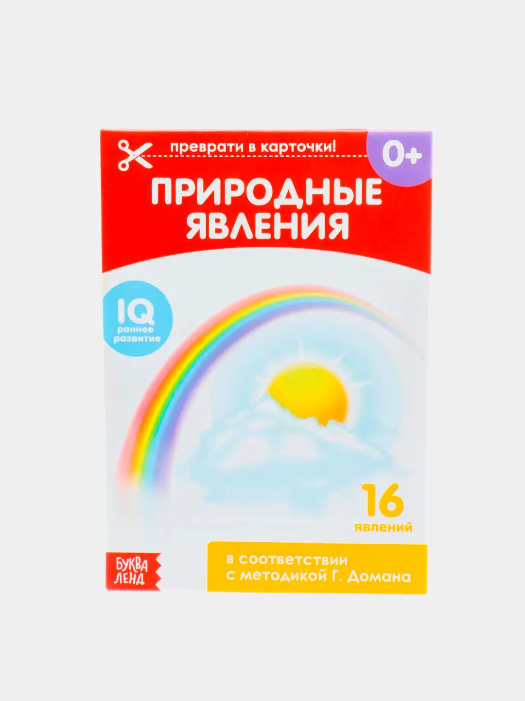 Развивающие карточки, 35 видов, по методике Г. Домана, для детей