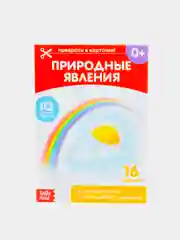 Развивающие карточки, 35 видов, по методике Г. Домана, для детей