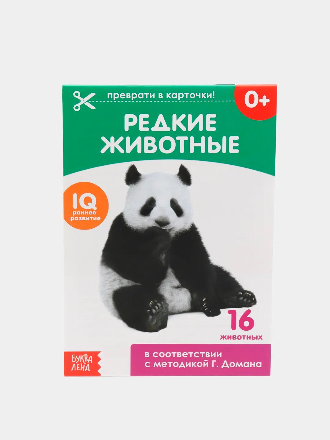 Развивающие карточки, 35 видов, по методике Г. Домана, для детей