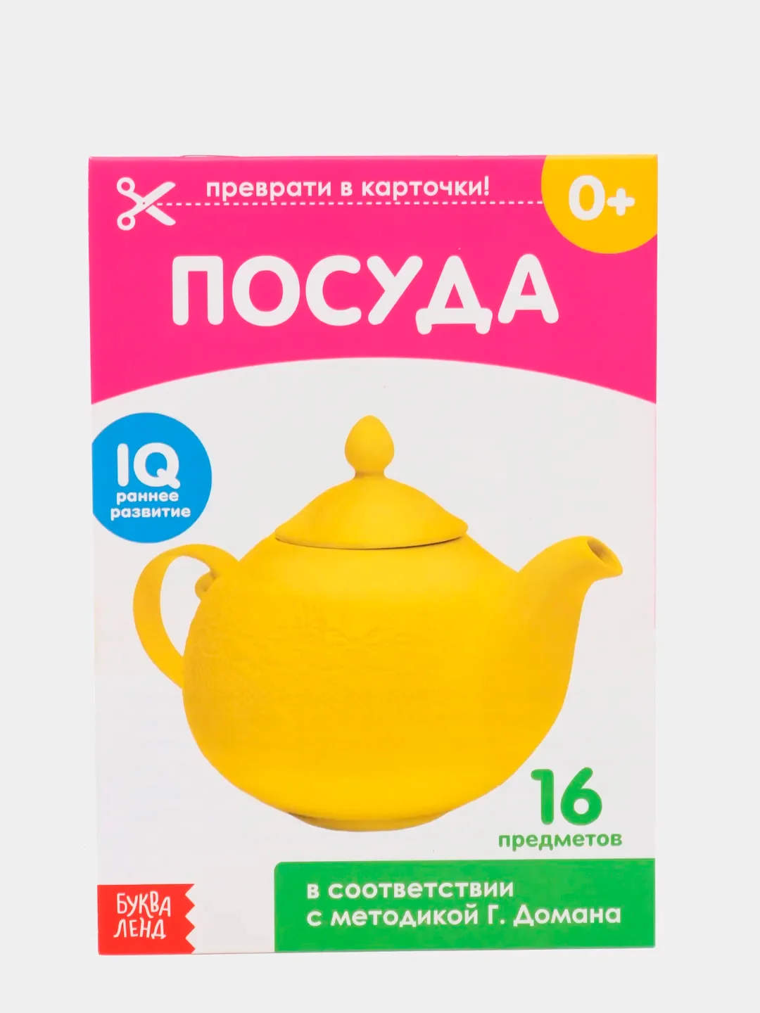 Развивающие карточки, 35 видов, по методике Г. Домана, для детей