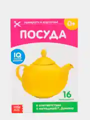 Развивающие карточки, 35 видов, по методике Г. Домана, для детей