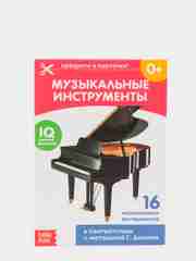 Развивающие карточки, 35 видов, по методике Г. Домана, для детей