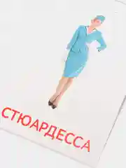 Развивающие карточки, 35 видов, по методике Г. Домана, для детей