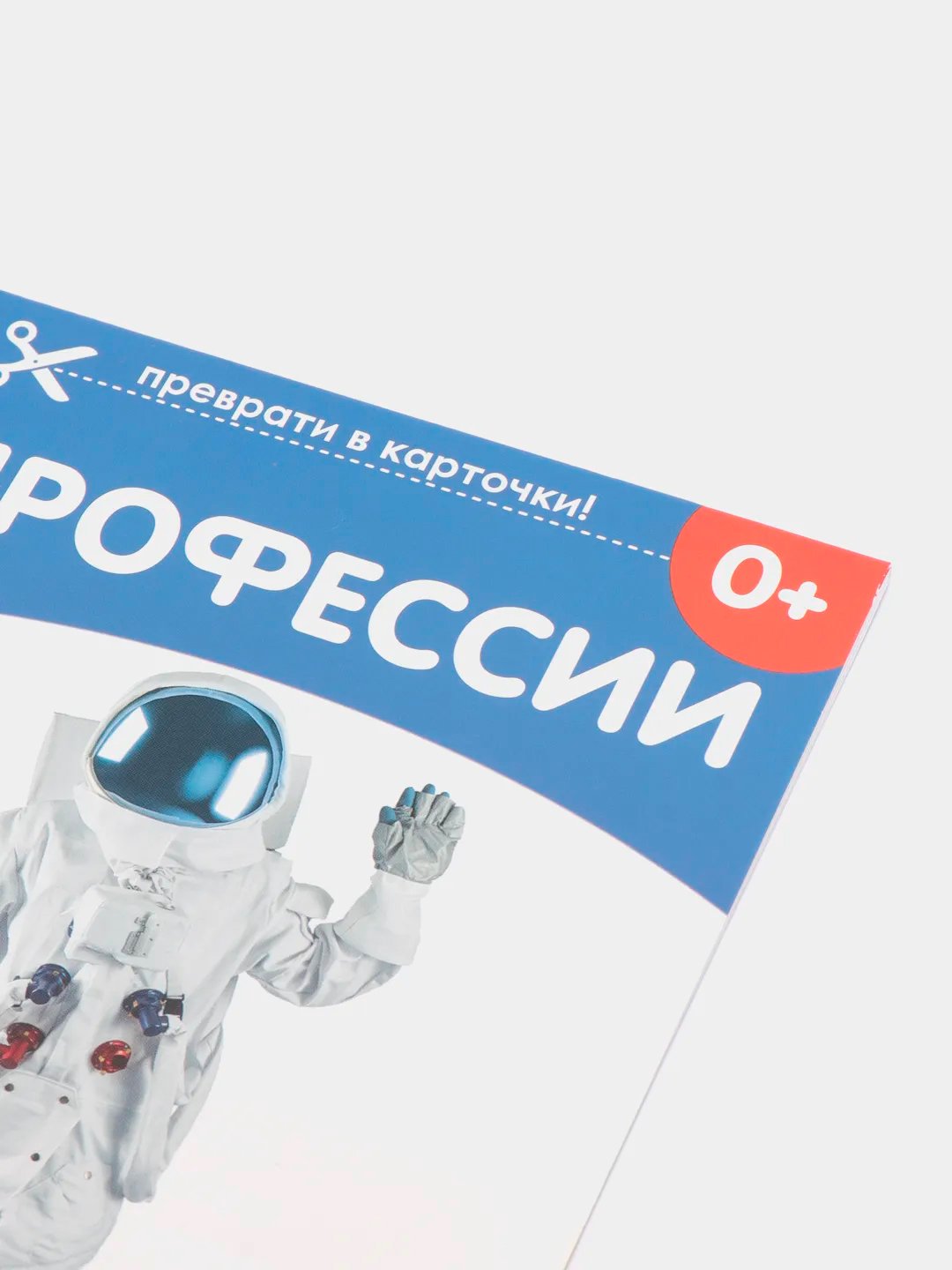 Развивающие карточки, 35 видов, по методике Г. Домана, для детей