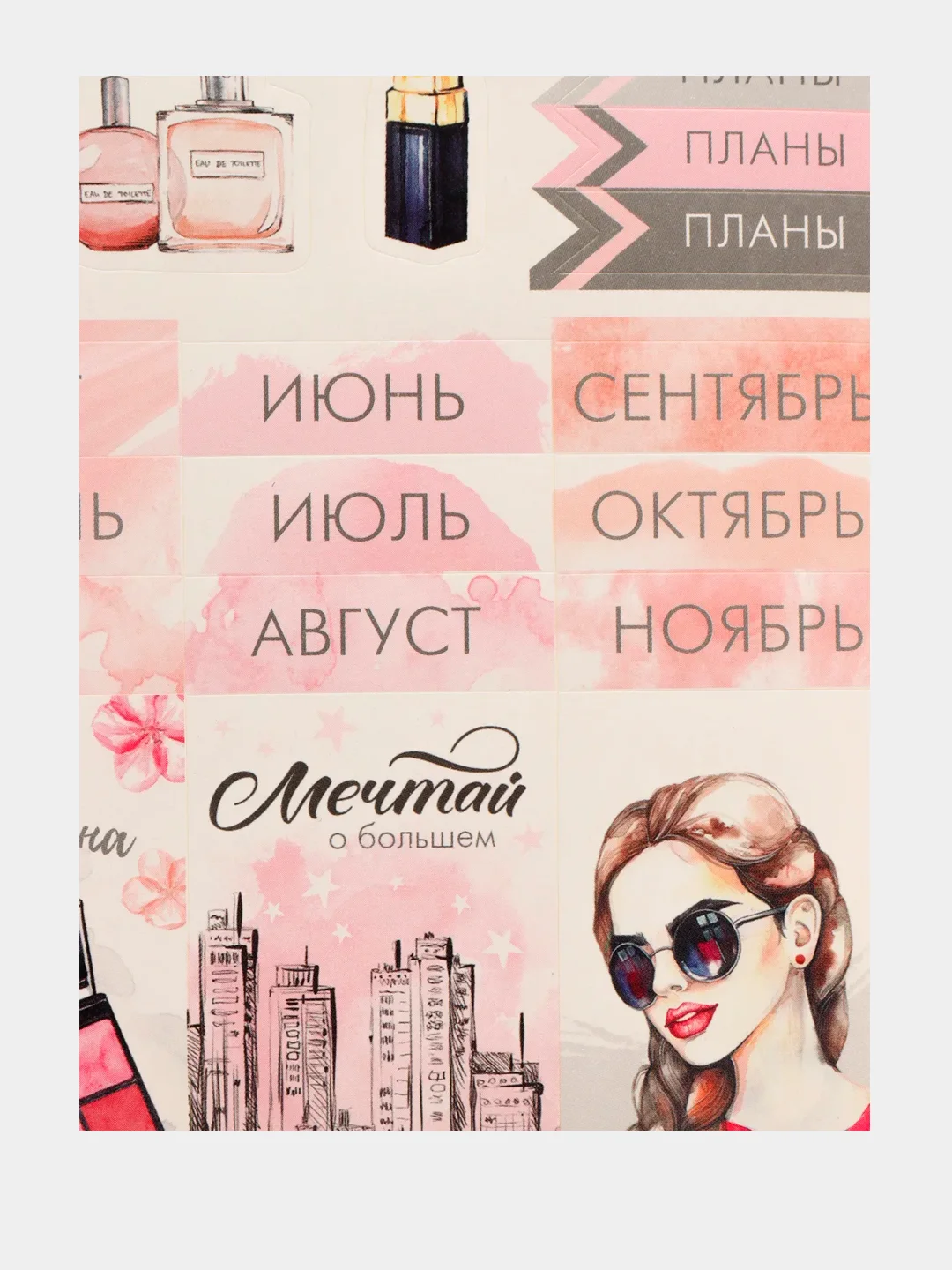 Хром наклейки новогодние для ежедневника, цветов и подарков на Новый год