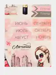 Хром наклейки новогодние для ежедневника, цветов и подарков на Новый год