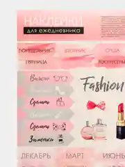 Хром наклейки новогодние для ежедневника, цветов и подарков на Новый год