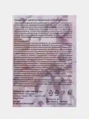 Краситель "Контраст", синий, 10 грамм