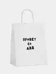Черный пакет подарочный бумажный с приколом