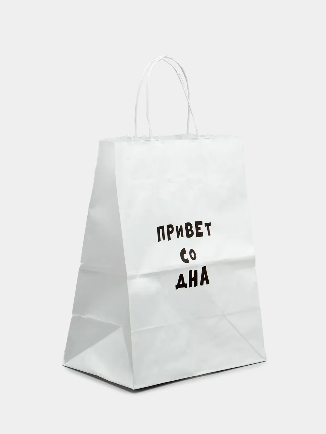 Черный пакет подарочный бумажный с приколом