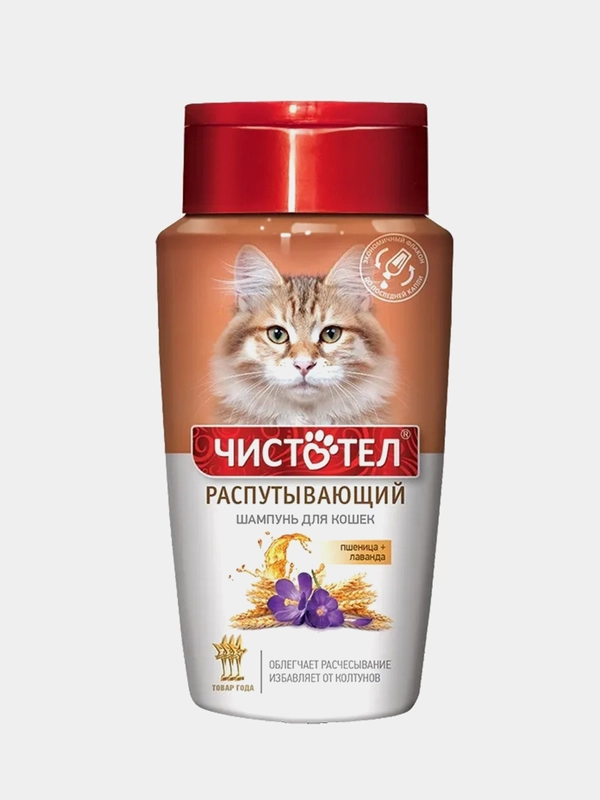 Чистотел (Экопром) шампунь для кошек распутывающий, пшеница+лаванда, 220 мл