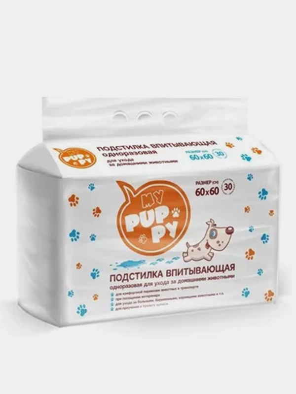 Пеленка-подстилка My Puppy, впитывающая, одноразовая, для животных, 60*60 см, 30 штук