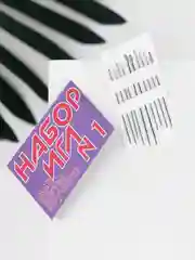 Набор игл , для шитья в ручную , 10 шт