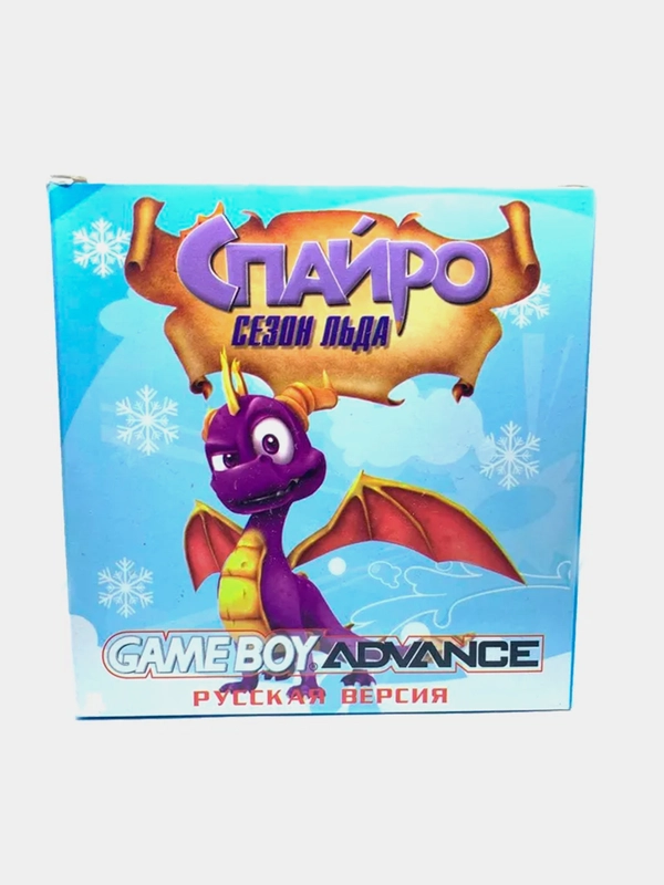 Игра для Game Boy "Спайро. Сезон льда"