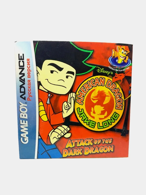 Игры для Game Boy "American Dragon. Jake Long. Attack of the dark dragon"
