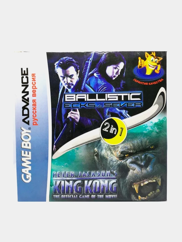 Игры для Game Boy 2 в 1 "Ballistic", "King Kong"