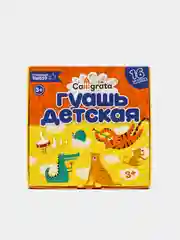 Гуашь Calligrata 6, 8, 9, 12, 16, 24 цвета, по 10 мл и 20 мл