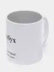 Бирюзовый кружка с надписями, сувенирная