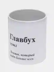 Бирюзовый кружка с надписями, сувенирная